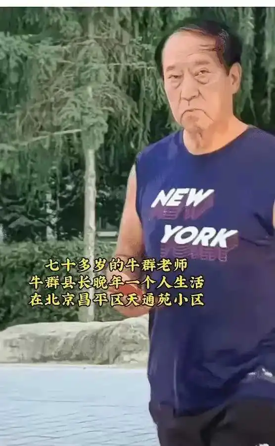 他还算是县处级干部退休吗？