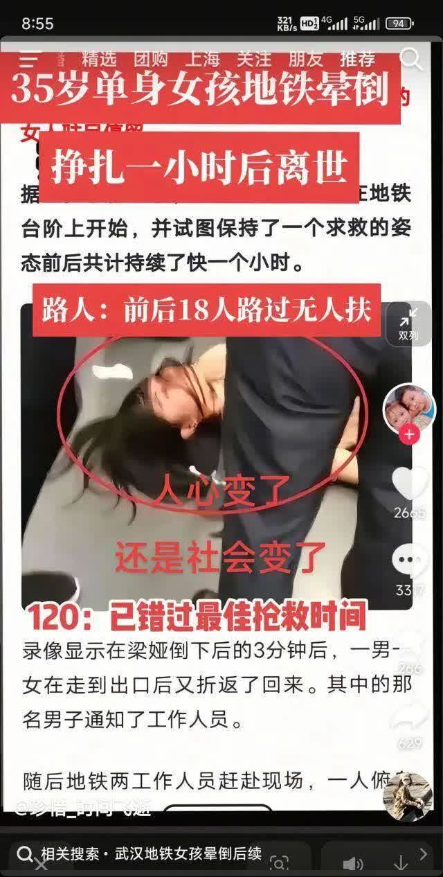 差点又出了18个强X犯
抢救会在女方留下自己的STR分型(肉眼看不到的飞溅唾液