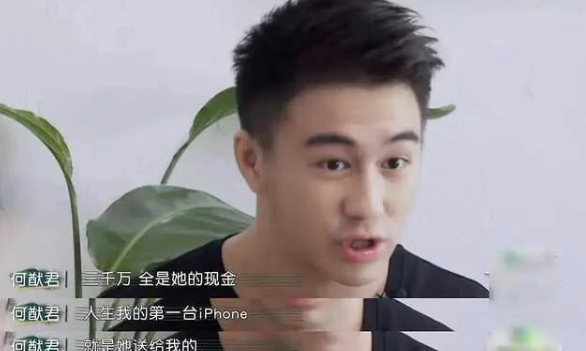 2011年， 赌王何鸿燊四太家的保姆无意中奖了3000万，当时就问16岁的何猷君