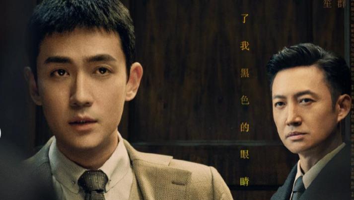 谍战剧《叛逆者》，王志文、朱一龙领衔主演，演员阵容强大