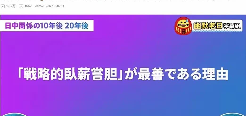 说不该说的话！
中华民族要想长久解决外患，首先要彻底解决掉东面半岛和整岛，不是
