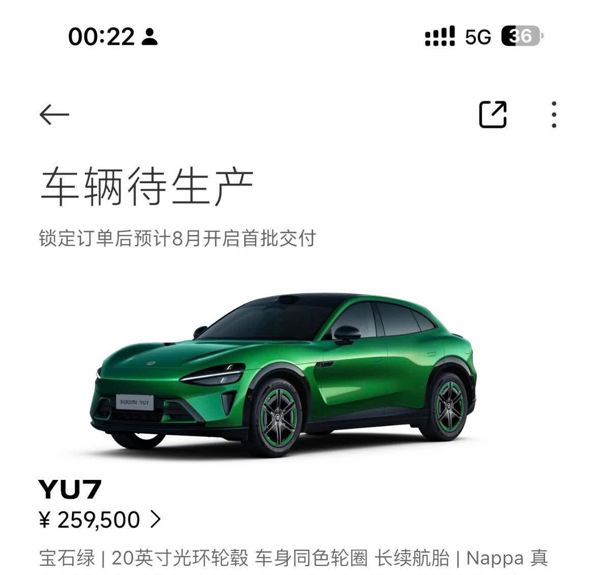 如果你觉得 yu7 你等不了那么久。我给你推荐几个平替！放心，没有任何新势力推荐