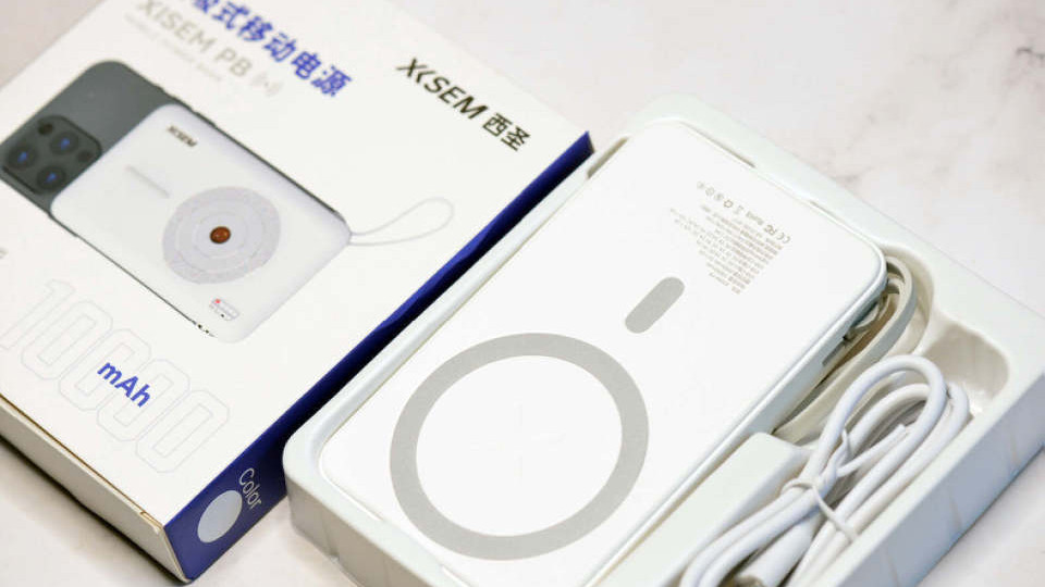 2025年手机充电宝哪个好？五款手机充电宝能快充又耐用，强烈推荐！