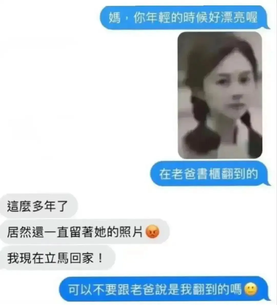 姑娘可以来我家躲两天！

