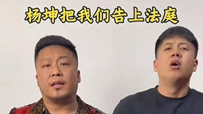 后续！“四川芬达”向杨坤道歉，看完视频后，网友称杨坤不会原谅