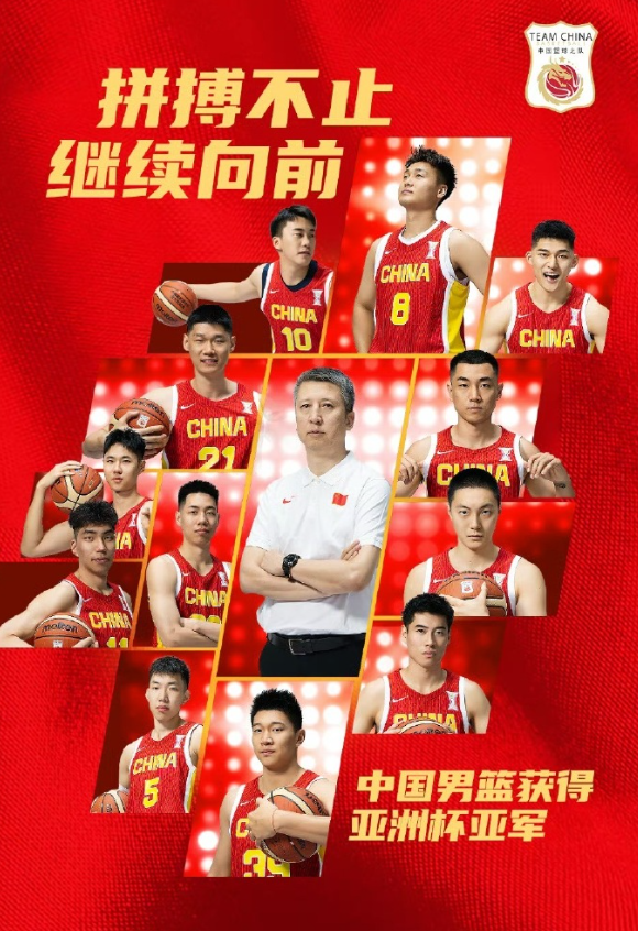 2025男篮亚洲杯决赛，中国队1分惜败，89-90憾负澳大利亚队，夺得亚军。周琦