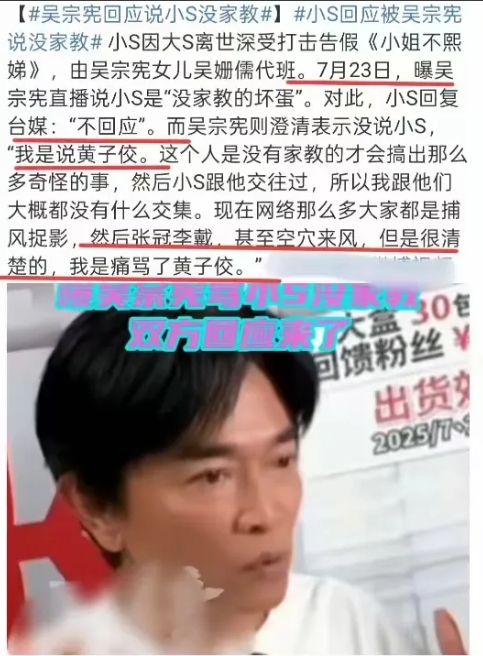 什么叫一盆脏水？请问，难道不是小S亲口说的吗？你去翻看一下小S的节目，把尿梗、喂