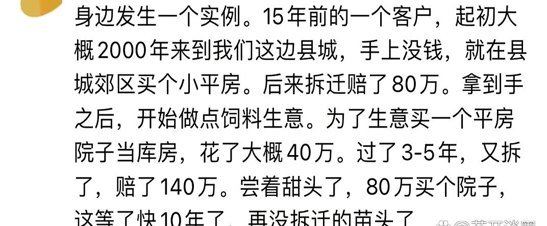 听说有人中了彩票？一夜暴富是什么感觉？网友分享的经历真是一个比一个精彩。有人说要