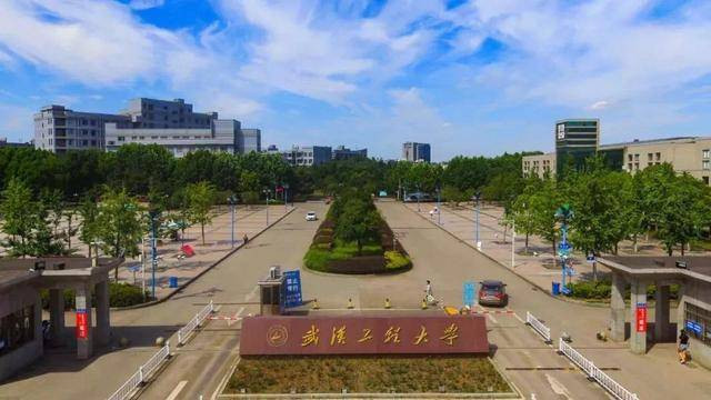 武汉工程大学继续教育学院成人高考招生简章，开启你的学历提升之旅！