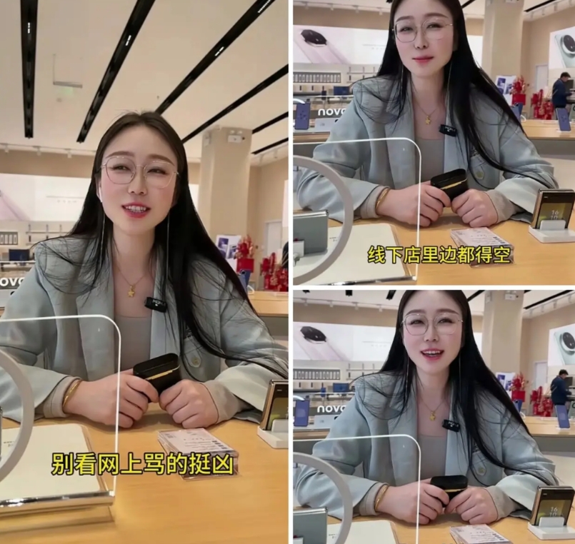 华为阔屏新手机“线下供不应求”！
博主爆料，别看网上骂得挺凶，线下店里边都得空，