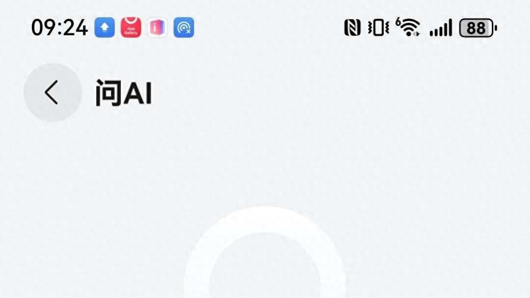 拒绝无效搜索！华为浏览器AI问答一键搞定！