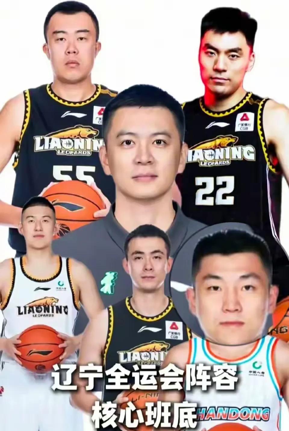 全运会男篮8支球队“三巨头”一览
1、广东——徐杰+胡明轩+赵睿
2、四川——周