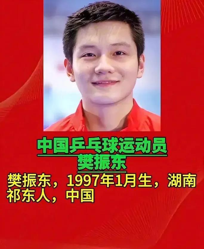樊振东再谈东京奥运失利：失利成蜕变契机
樊振东近日在采访中坦言，东京奥运会男单决