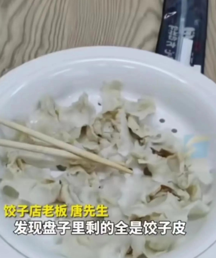 “你好意思吗？”辽宁大连，男子去吃12元管饱的自助水饺，他一盘接一盘的吃，就怕自