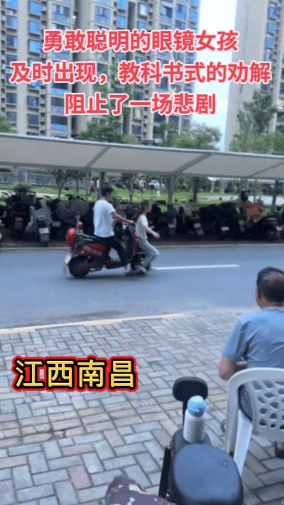 勇敢又聪明的眼镜女孩及时出现，阻止了一场悲剧，男人喊着要开电瓶车撞死女的，翻译出