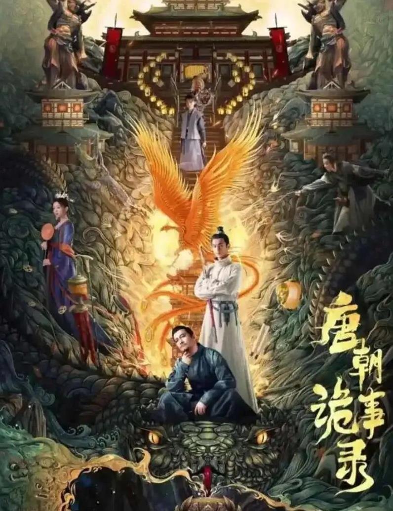 #央视爆款古装悬疑剧，部部都是“王炸”！
家人们，央视出品的古装悬疑剧简直杀疯了