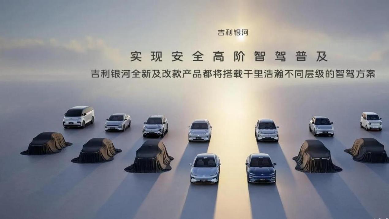 吉利银河硬派越野SUV即将上市，能否对抗坦克和方程豹？