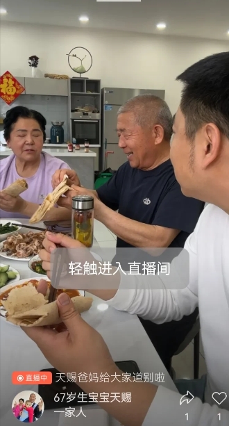 中午，天赐的爸爸妈妈开直播了。
天赐的一家人准备去广西发展。
天赐爸爸在广西找到