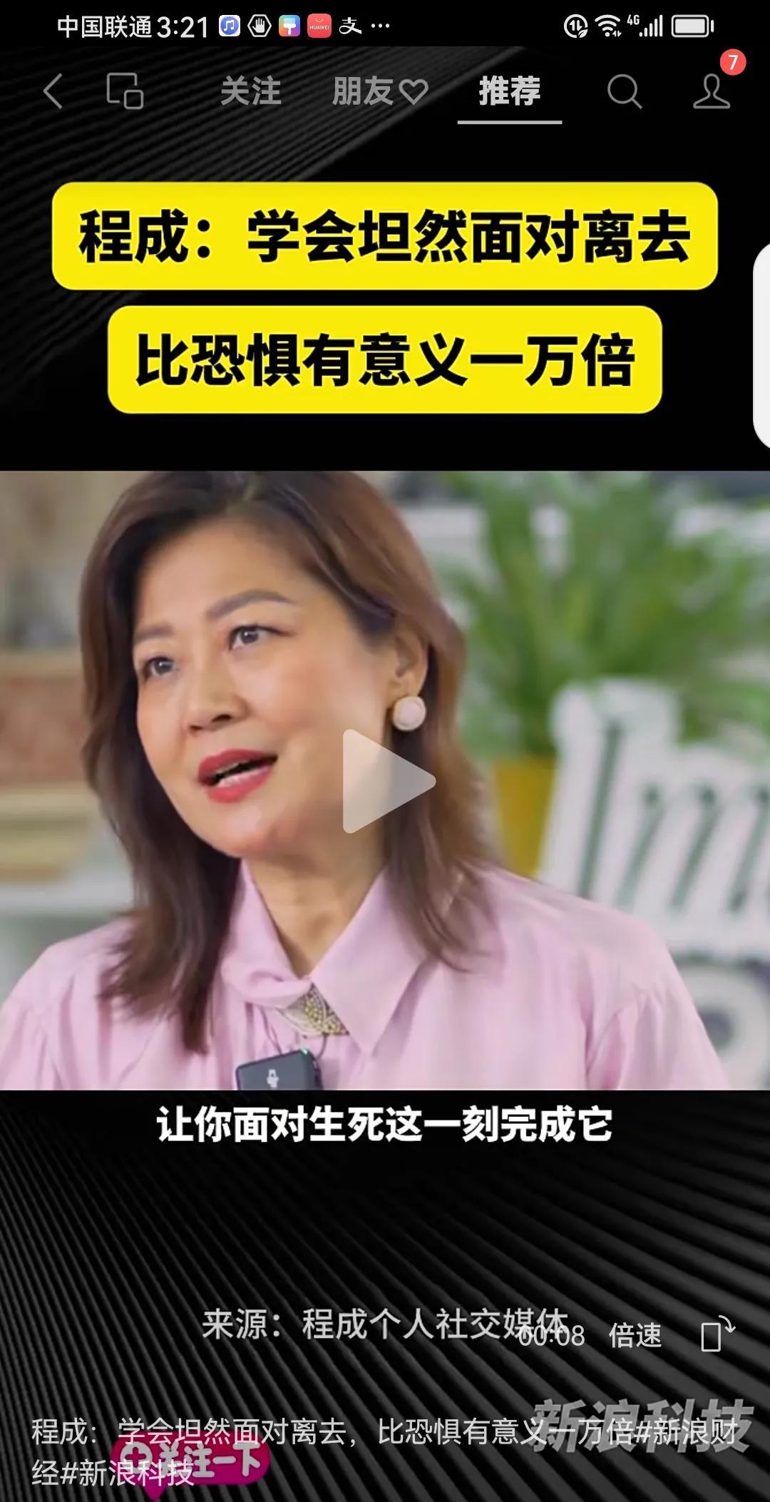 死亡是一瞬间的事，你连恐惧的时间都没有！
       有些时候，比如遭遇突发事
