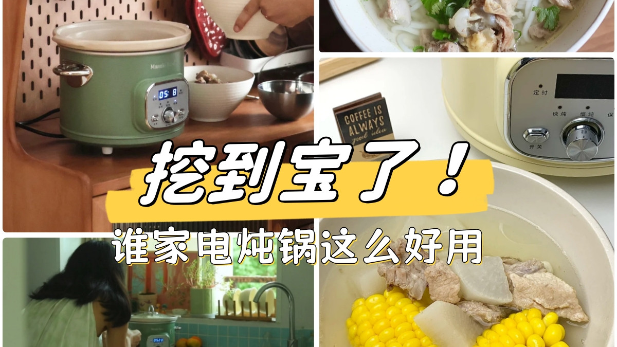 打工人的续命魔法锅！这只福运猫“炖煮精灵”温暖你的四季三餐