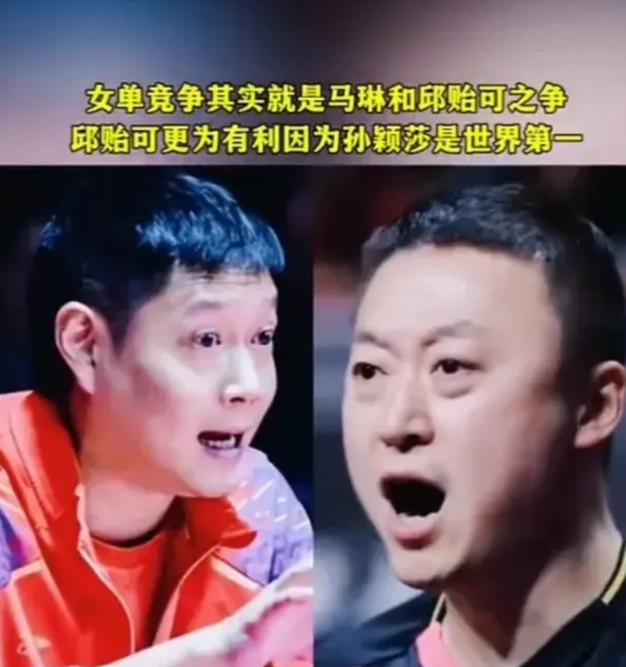 虽然女单1/4决赛莎莎顺利战胜大藤沙月，但是还要吐糟一下国乒教练组。

1.莎莎