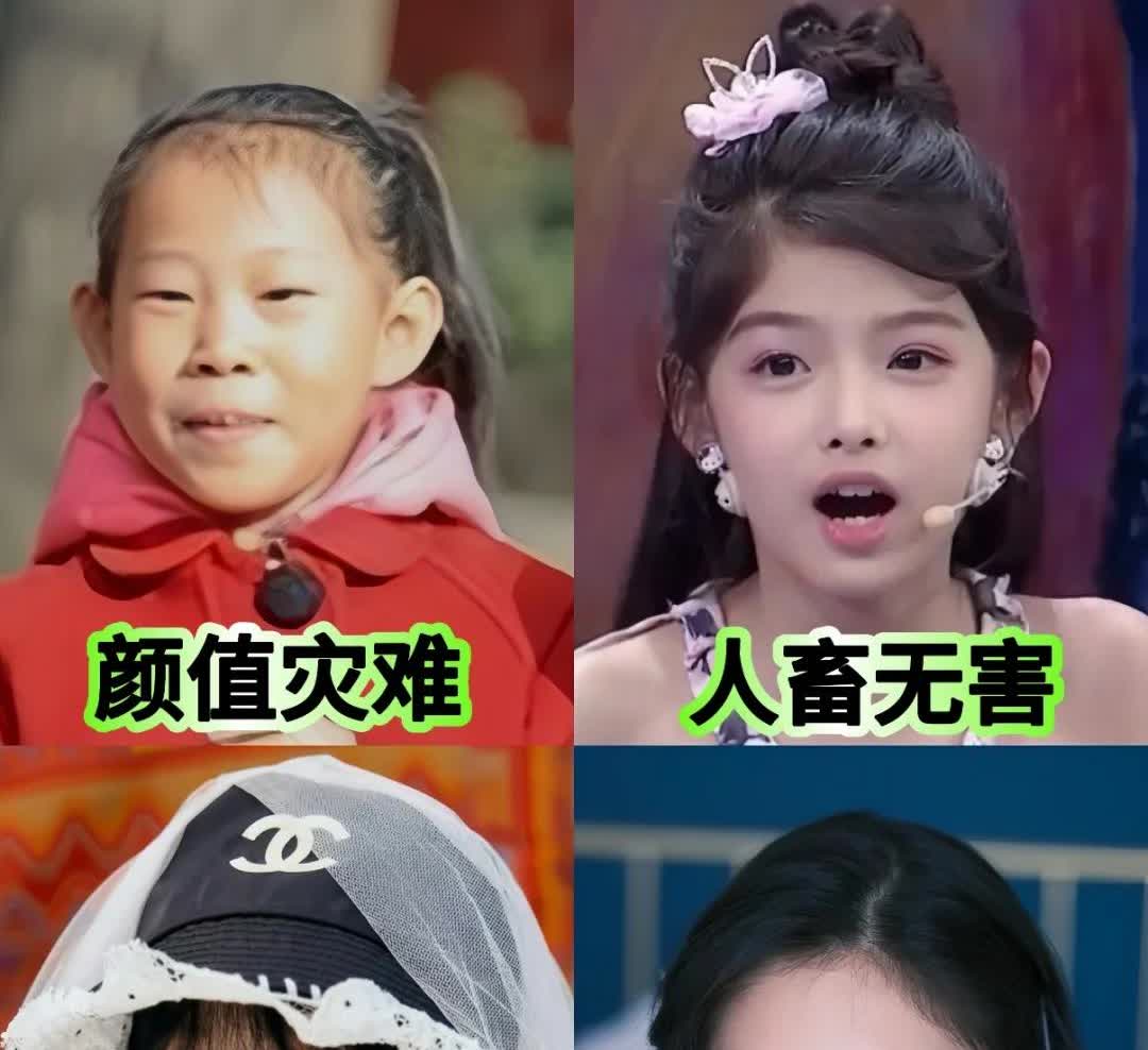 这不，韩娱又添一位 solo 选手 —— 小沈阳女儿沈佳润。如今的她女大十八变，