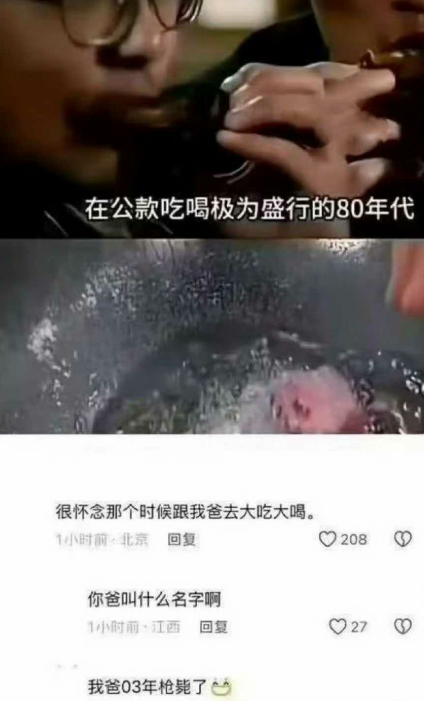 什么时候看见这个图能不笑 ​