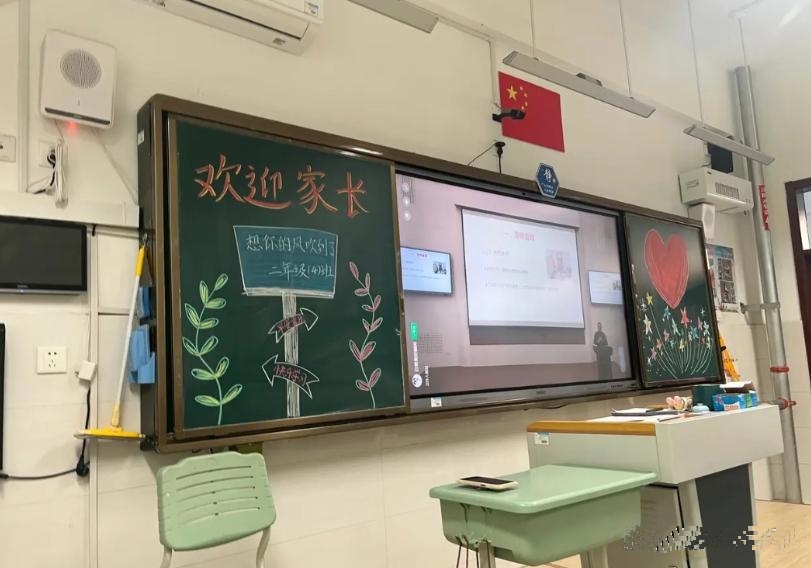 吐槽一下家长会。很多家长是请假来参加家长会的，目的是配合老师，了解一下孩子在学校