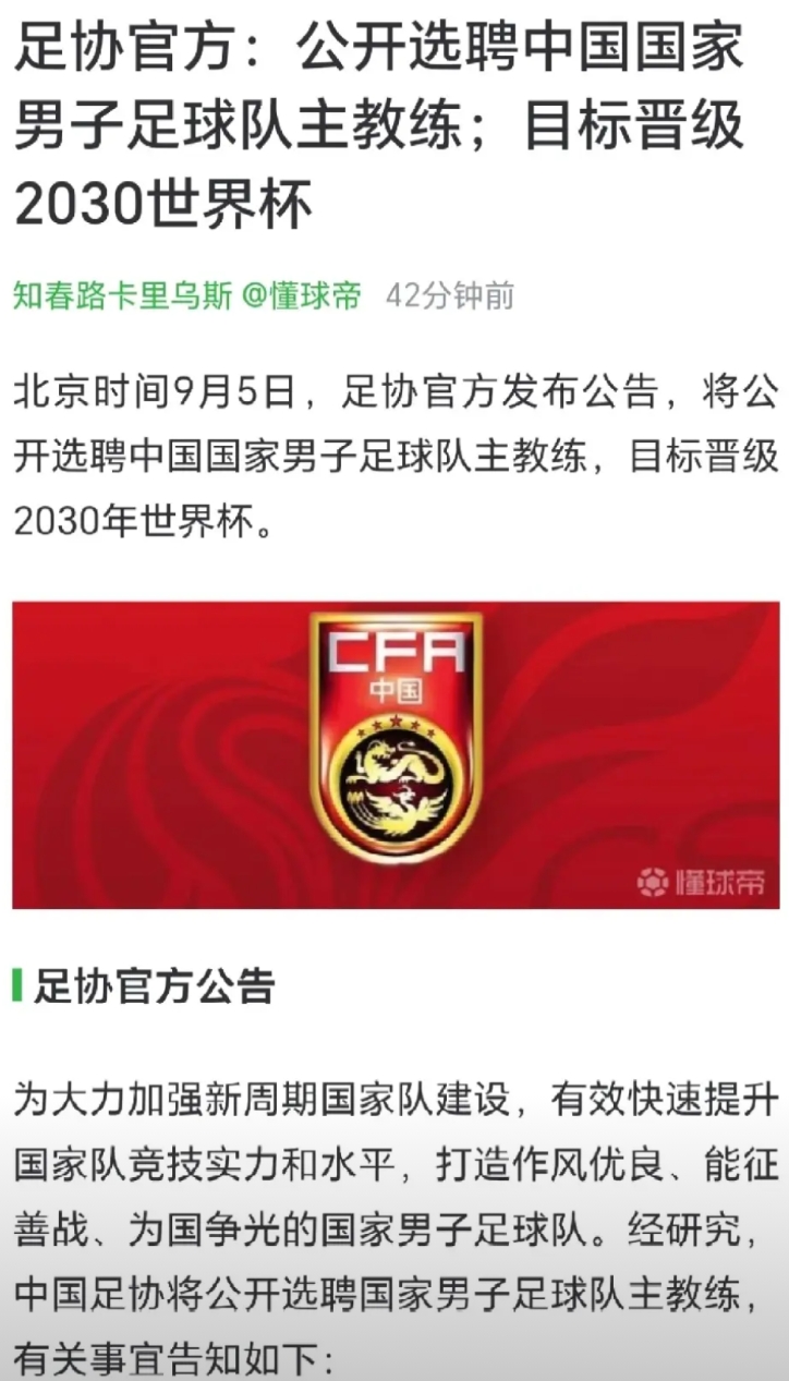单靠王玉栋、拜合拉木、蒯纪闻……说实话，我觉得悬。原材料不行，选个再好的厨子也做