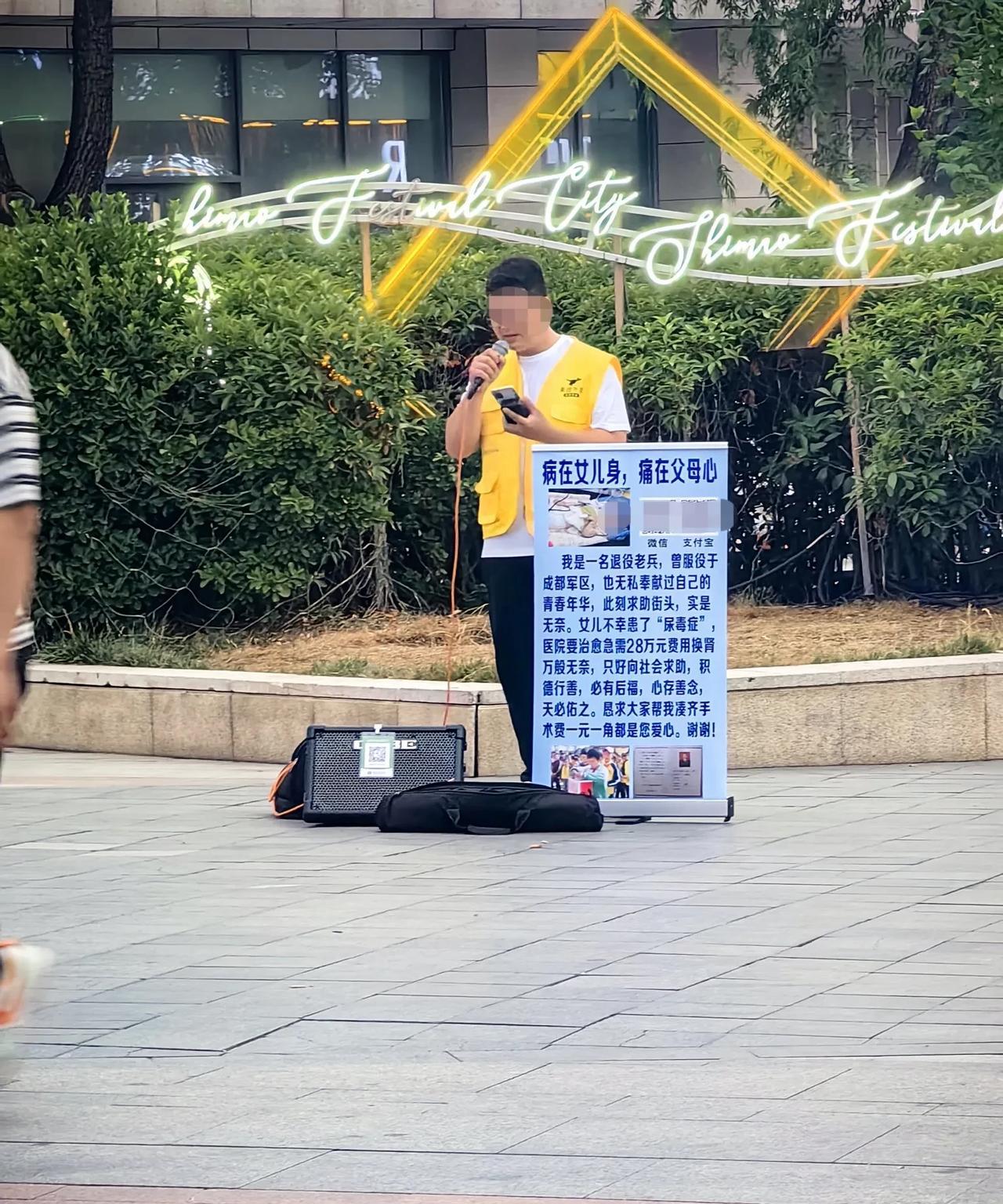 时间:6月20日下午
坐标:济南世茂宽厚里
一名身穿黄色短袖的男子在世茂广场唱歌