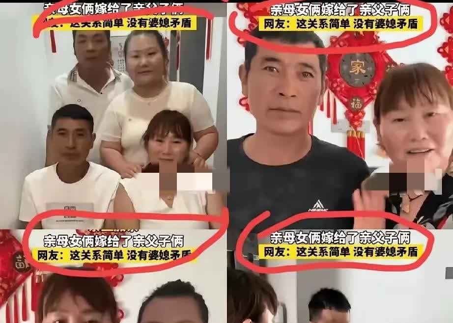 这样的安排，能接受吗？

河南周口某村，一女子婚后见公公独居多年，便撮合他与