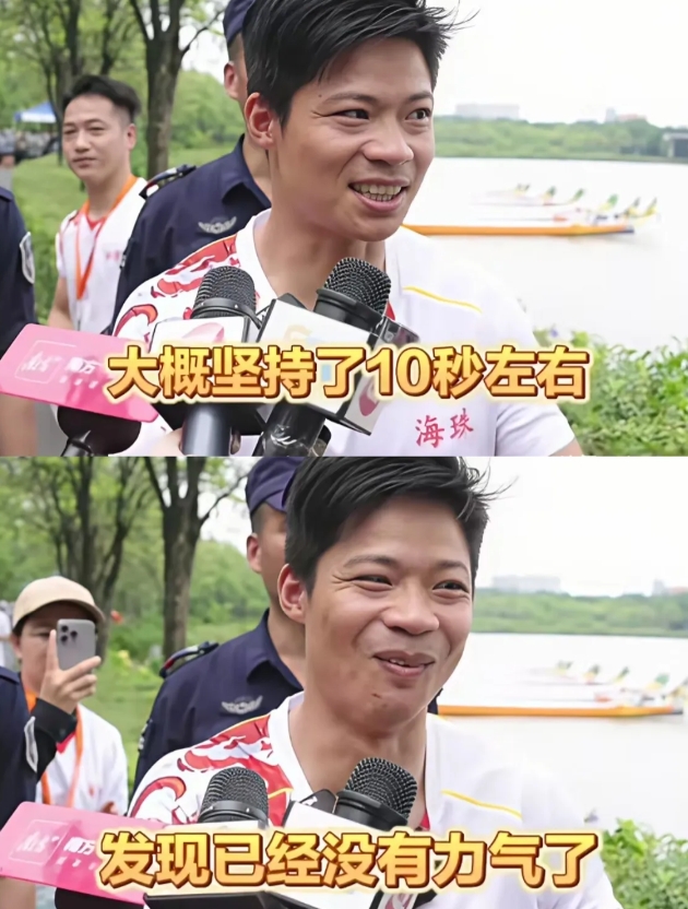 家人们，笑喷了 
苏炳添在广州参加龙舟赛，输了 
采访时他说，我跑步都坚持不了1