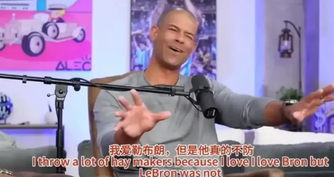 詹姆斯拿五个一防，到底是怎么回事？