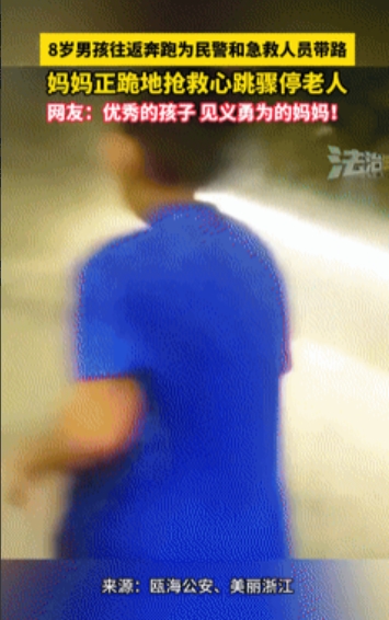 “这个小孩哥火了！”6旬老人心脏骤停女子跪地抢救，不料，她8岁儿子的一个举动，竟
