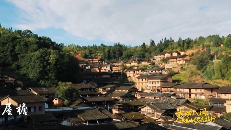 声动八闽丨走进龙岩三明红土绿脉，解码客家千年智慧