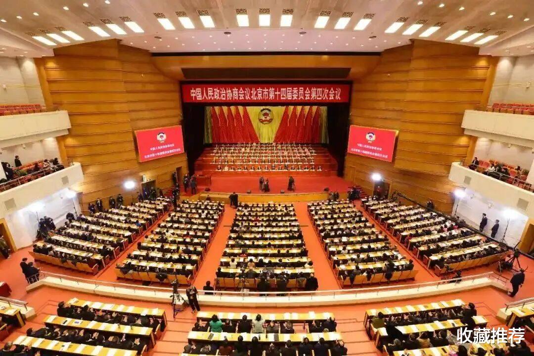 著名书画家陈忠洲院长出席政协北京市第十四届四次会议