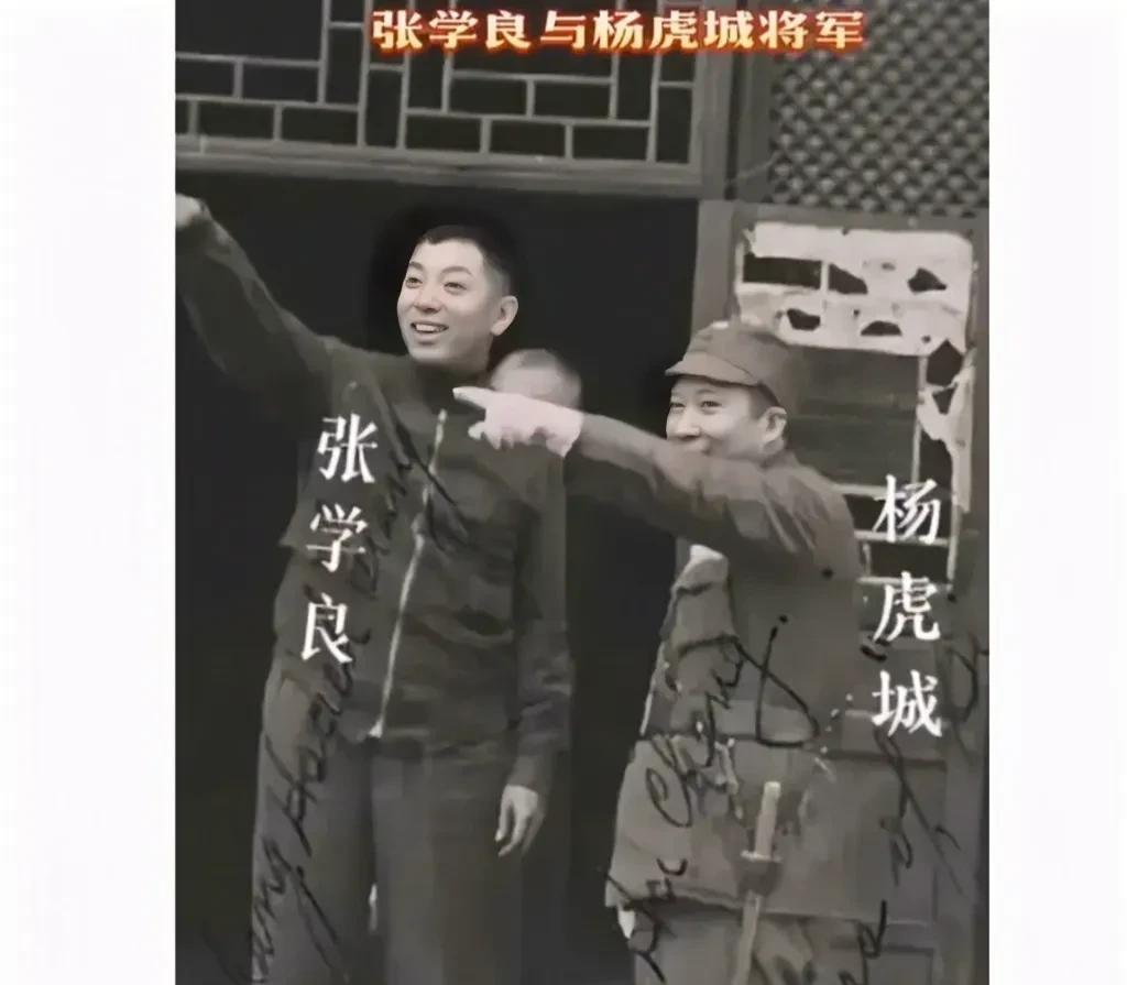 1936年，西安，张学良与杨虎城将军在一起，合影留念，永恒的回忆！