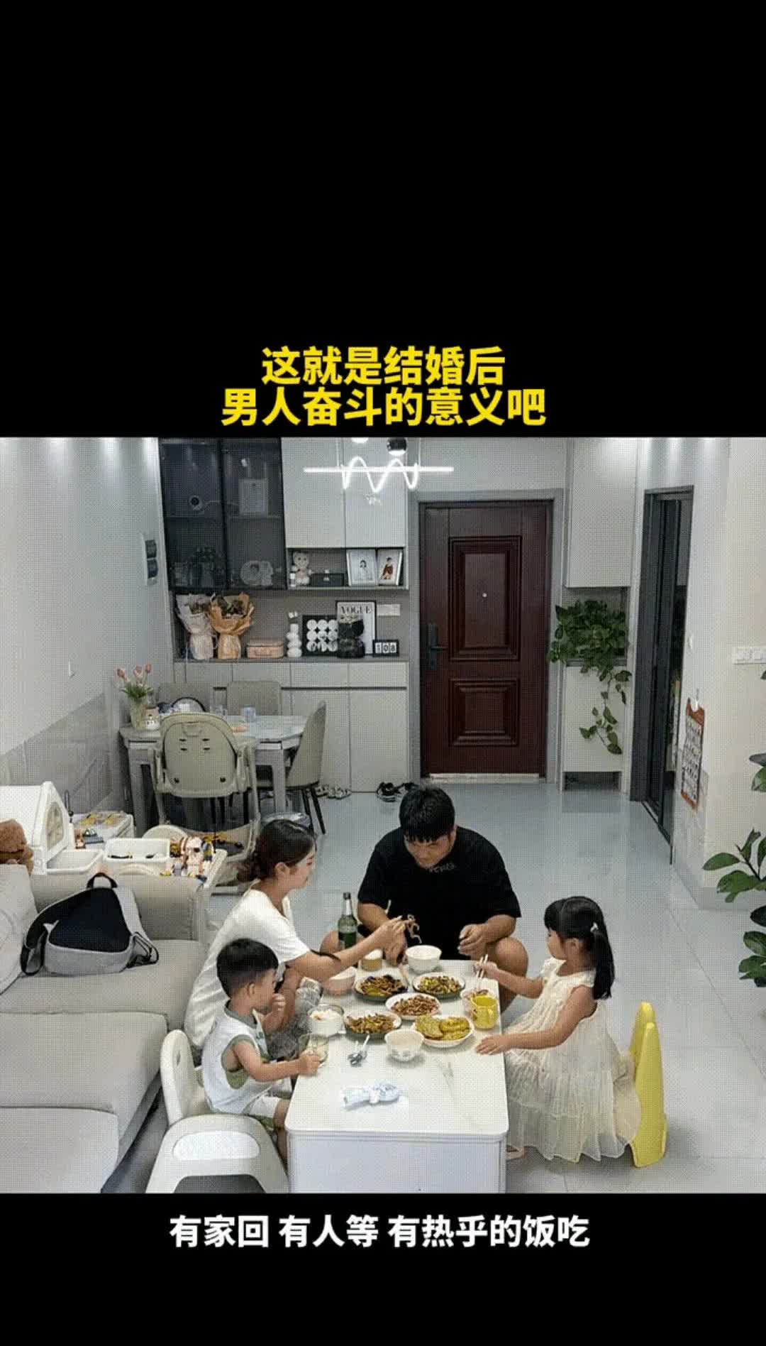 劳累了一天的丈夫，下班回到家里！

桌上的碗里有孩子吃剩的一片饼干，男子顺手