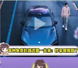 三个女孩的不幸遭遇，让我愈发坚信玄学的力量了。就在几天前，雷军在樱花树下的yun