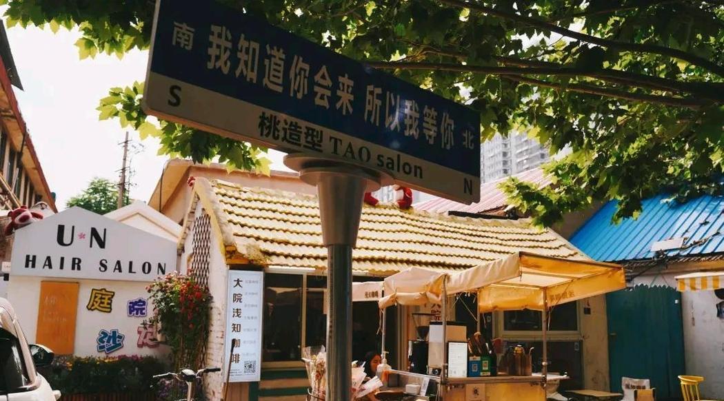 八九十年代临沂神秘的两个大院
2021年初春，沂蒙路上一处标志性的建筑悄然消失。