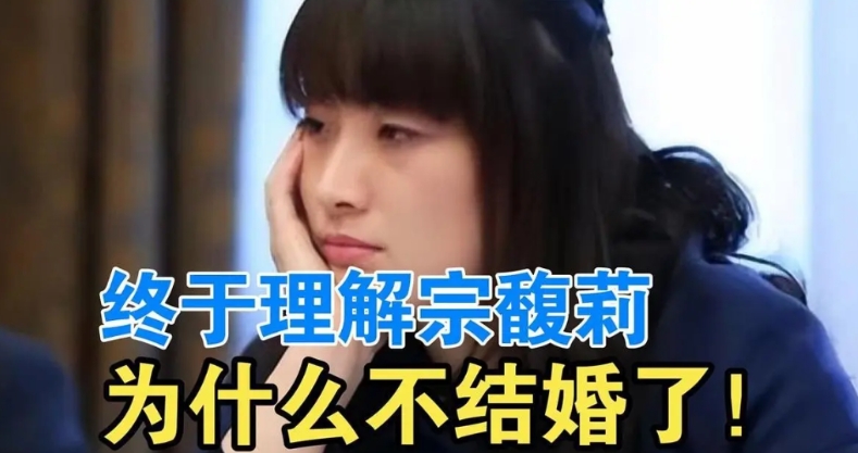 从来没有对企业家的家庭隐私如此关注，最近网上全是娃哈哈的家事和遗产大战新闻。
说
