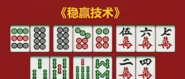 各位麻友，拿到此牌懵圈了吗？除了78条是双面搭，其余统统都是卡张搭子，到底该拆哪