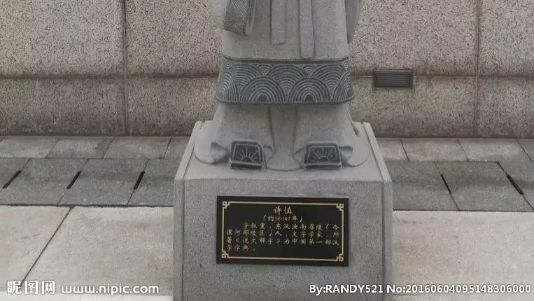 东汉有一个牛人，写一本很牛的书！