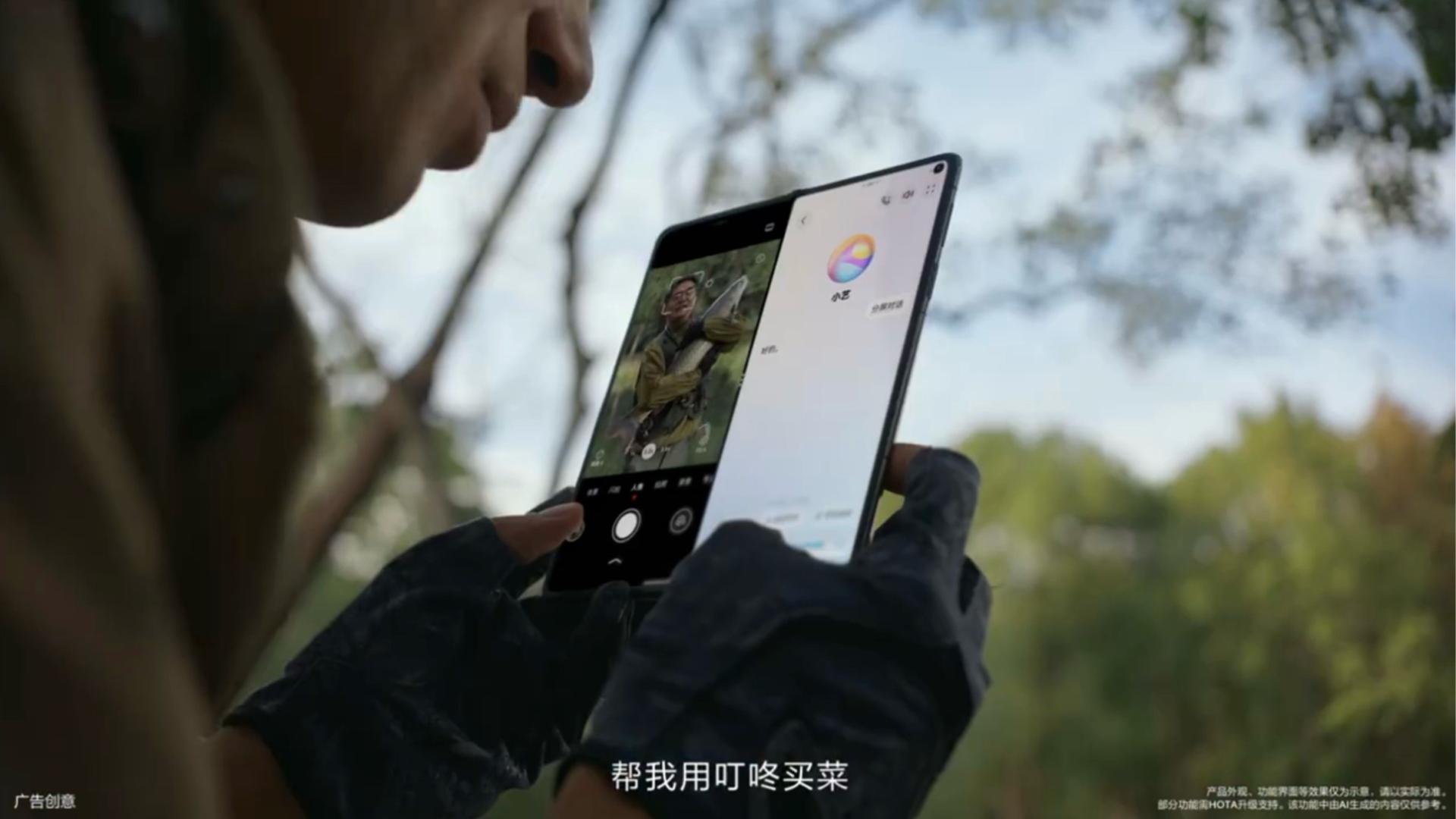 当AI助理开始“呼朋唤友”：从单点操作到生态协作，小艺如何融入数字生活？