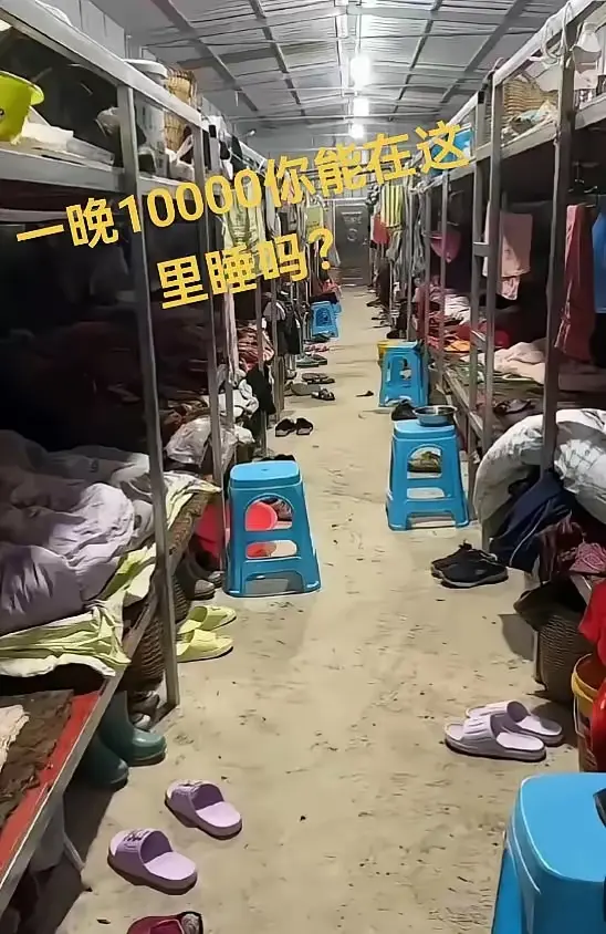 一晚10000块，你们敢在这里睡吗？
