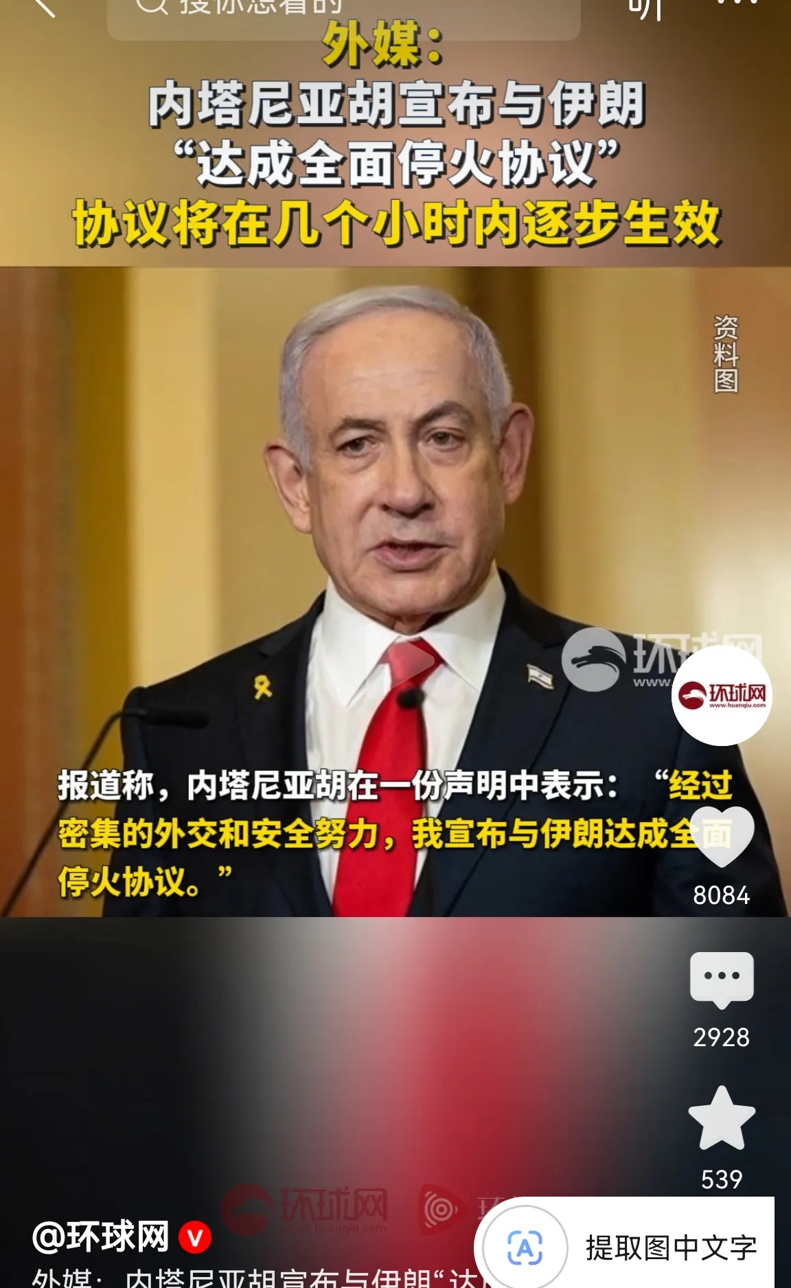 这错它背还得下台











你们都看清楚了没？眼前这堆烂摊子，到底是