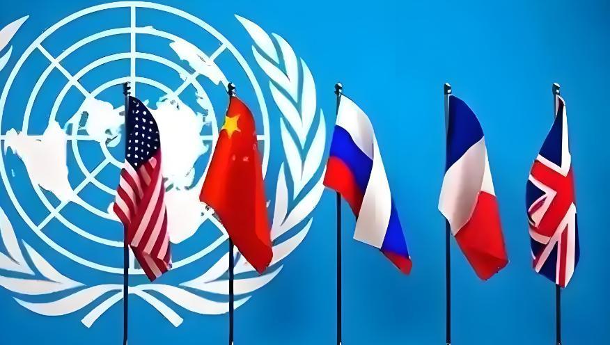 联合国五常国永远会是这五个国家吗？坦白说，从长远来不太可能，毕竟连美国的地位都受