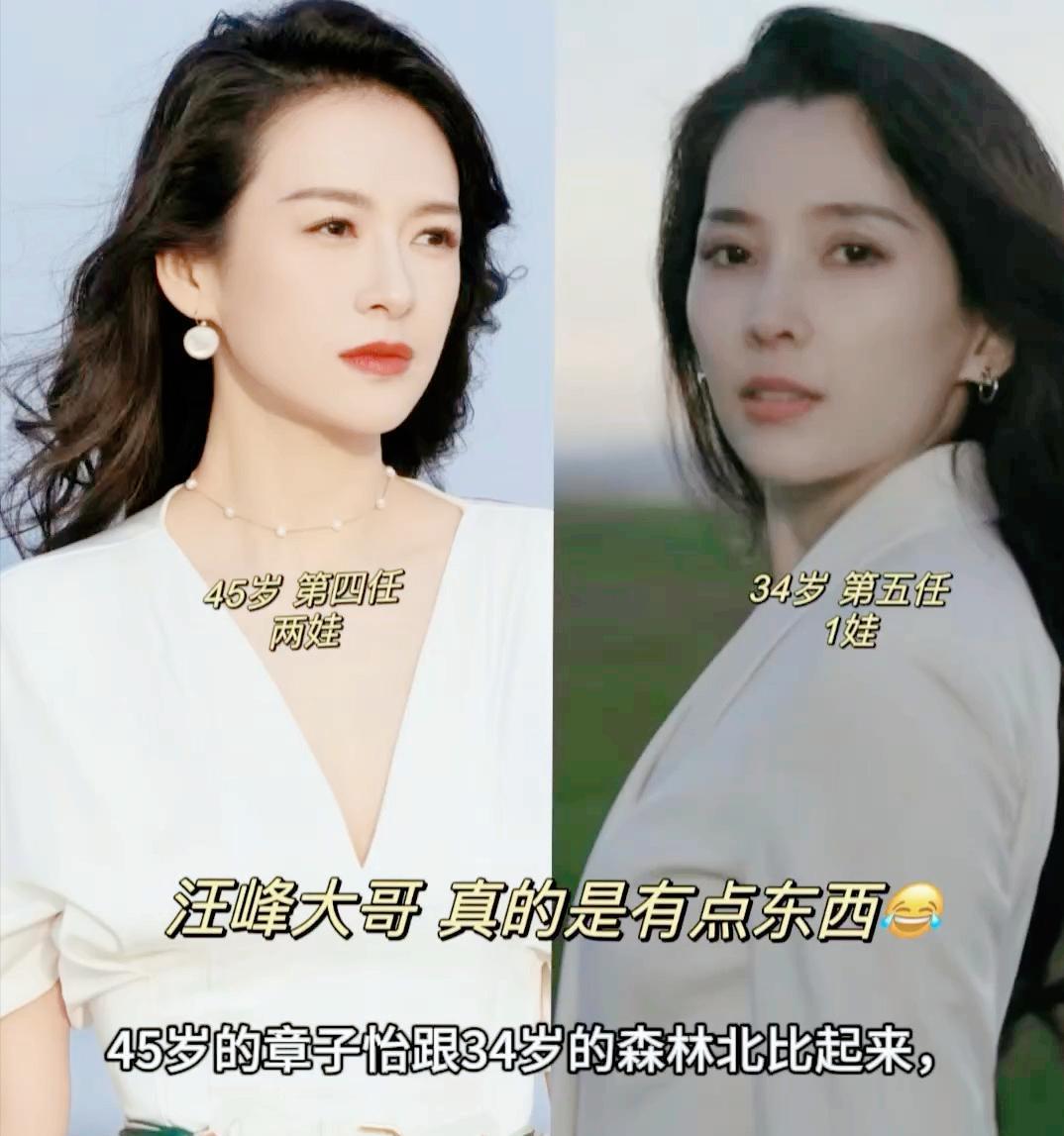 汪峰眼光绝了！34岁森林北桂林之行美照吸睛，大长腿超惊艳
有时候，真不得不感叹汪