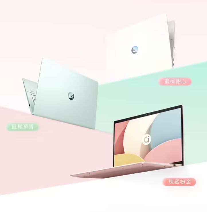 华硕 a 豆 14 Air 悦享版笔记本上架
16GB RAM + 1TB 存储
