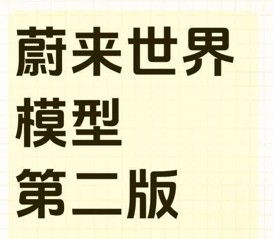 太牛逼了，提升了100倍，这应该是全球第一了。目前唯一真神T0级别的存在，其他品